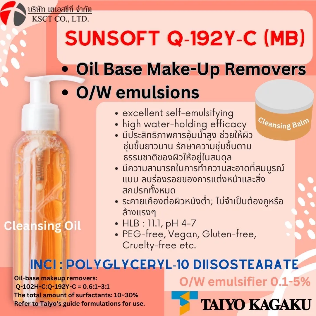 Sunsoft Q-92Y-C(MB)