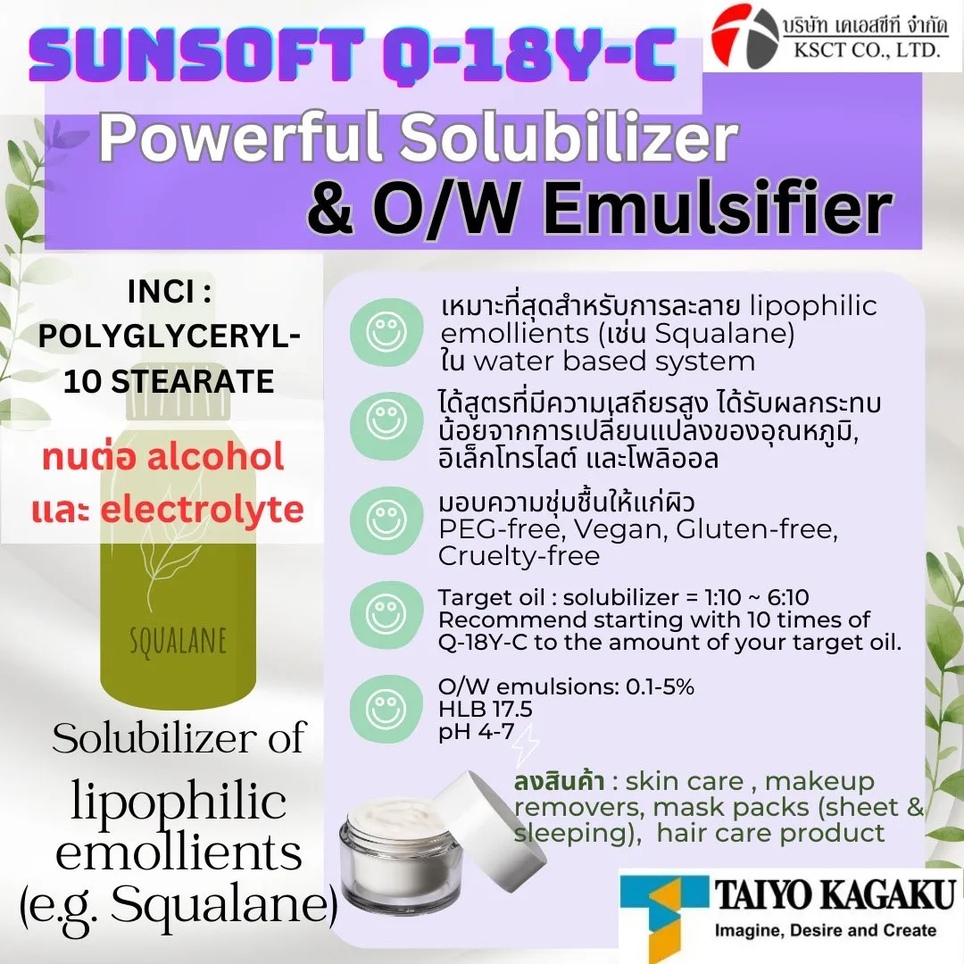 Sunsoft Q-18Y-C