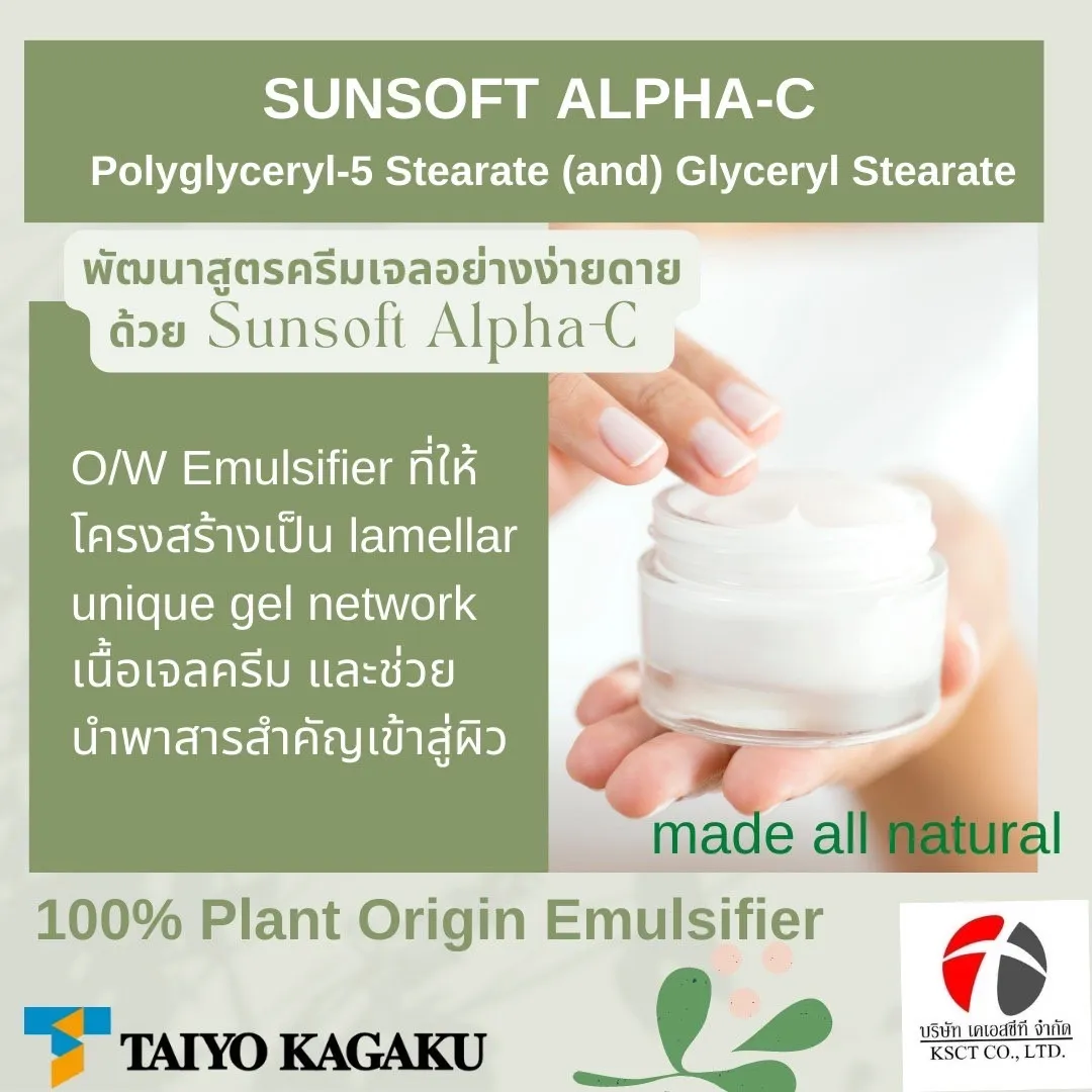 Sunsoft Alpha-C
